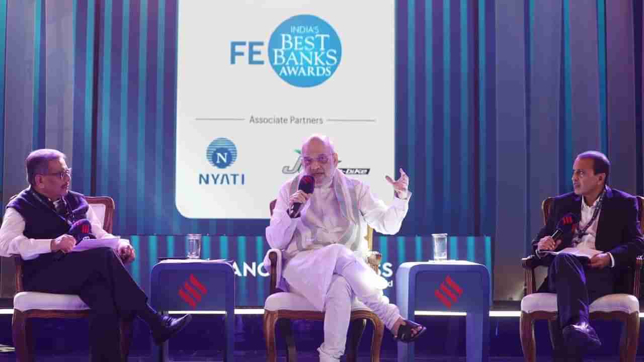 ಭಾರತೀಯ ಬ್ಯಾಂಕುಗಳು ವಿಶ್ವದ ಟಾಪ್ 10 ಸ್ಥಾನ ಗಳಿಸುವ ಗುರಿ ಹೊಂದಬೇಕು; ಅಮಿತ್ ಶಾ