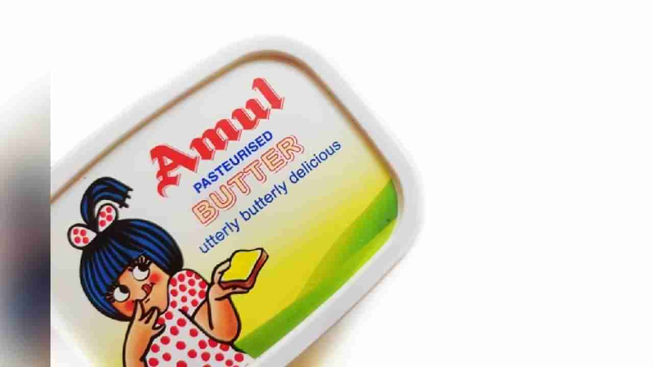 ಸೆ. 22ರಿಂದ ಬೆಣ್ಣೆ, ಐಸ್ ಕ್ರೀಮ್, ತುಪ್ಪ ಸೇರಿ 700ಕ್ಕೂ ಹೆಚ್ಚು ಅಮುಲ್ ಉತ್ಪನ್ನಗಳ ಬೆಲೆ ಕಡಿತ