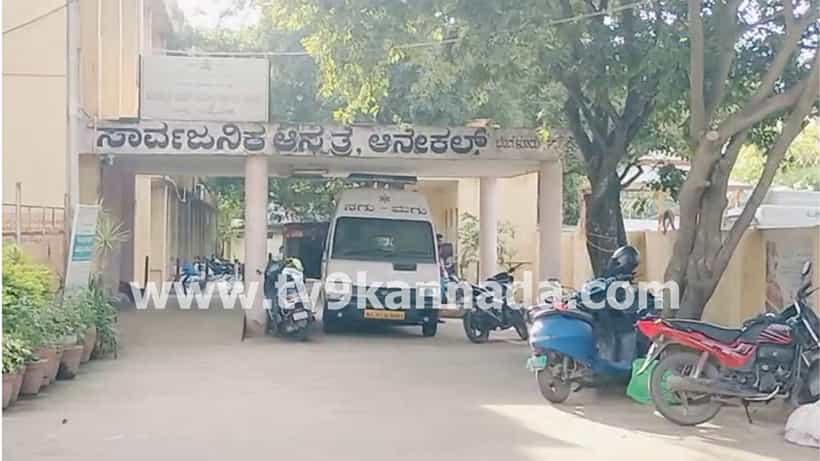 ಆನೇಕಲ್ ಗೊಲ್ಲಹಳ್ಳಿಯಲ್ಲಿ ದಾರುಣ ಘಟನೆ: ಪೋಷಕರ ನಿರ್ಲಕ್ಷ್ಯದಿಂದ ಜನಿಸಿದ ಕೂಡಲೇ ತ್ರಿವಳಿ ಶಿಶುಗಳು ಸಾವು