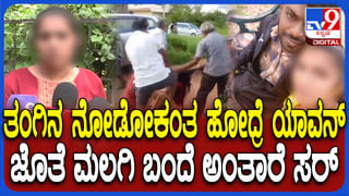 ಅ.1ರಿಂದ ಇರಲ್ಲ ವರ್ಕ್ ಫ್ರಮ್ ಹೋಮ್: ಬೆಂಗಳೂರಲ್ಲಿ ಟ್ರಾಫಿಕ್​ ಡಬಲ್​?