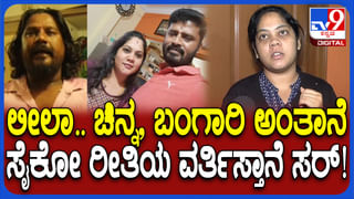 ಅಟ್ಯಾಕ್‌ ಮಾಡಲು ಮುಂದಾದ ಕರಡಿ; ಕೂದಲೆಳೆ ಅಂತರದಲ್ಲಿ ಬಜಾವ್‌ ಆದ ವ್ಯಕ್ತಿ