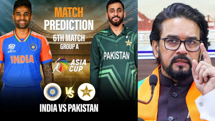 IND vs PAK: ಭಾರತ- ಪಾಕ್ ನಡುವಿನ ಪಂದ್ಯದ ಬಗ್ಗೆ ಅನುರಾಗ್ ಠಾಕೂರ್ ಹೇಳಿದ್ದೇನು? ನೀವೇ ನೋಡಿ IND vs PAK: ಭಾರತ- ಪಾಕ್ ನಡುವಿನ ಪಂದ್ಯದ ಬಗ್ಗೆ ಅನುರಾಗ್ ಠಾಕೂರ್ ಹೇಳಿದ್ದೇನು? ನೀವೇ ನೋಡಿ