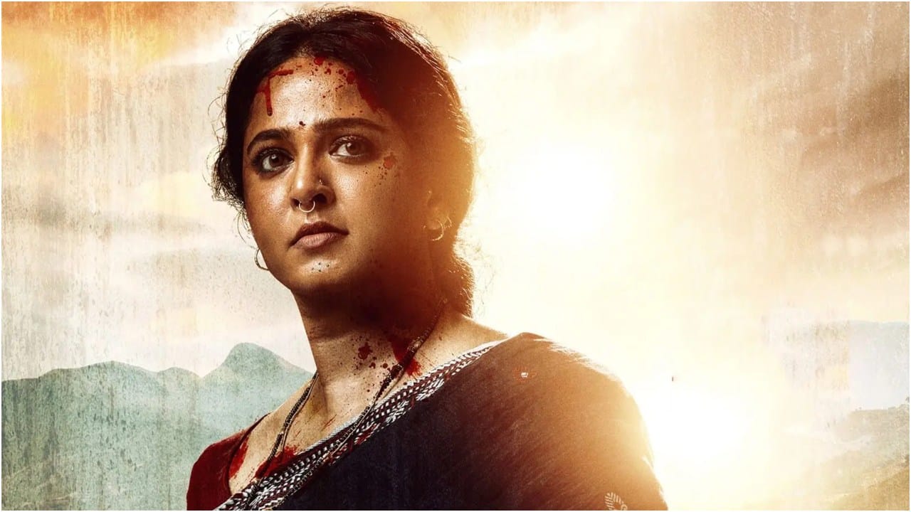 ಪ್ರಚಾರಕ್ಕೆ ಕರೆದರೂ ಬಾರದ ಅನುಷ್ಕಾ ಶೆಟ್ಟಿ; ‘ಘಾಟಿ’ ಹೀನಾಯ ಕಲೆಕ್ಷನ್ ಪ್ರಚಾರಕ್ಕೆ ಕರೆದರೂ ಬಾರದ ಅನುಷ್ಕಾ ಶೆಟ್ಟಿ; ‘ಘಾಟಿ’ ಹೀನಾಯ ಕಲೆಕ್ಷನ್