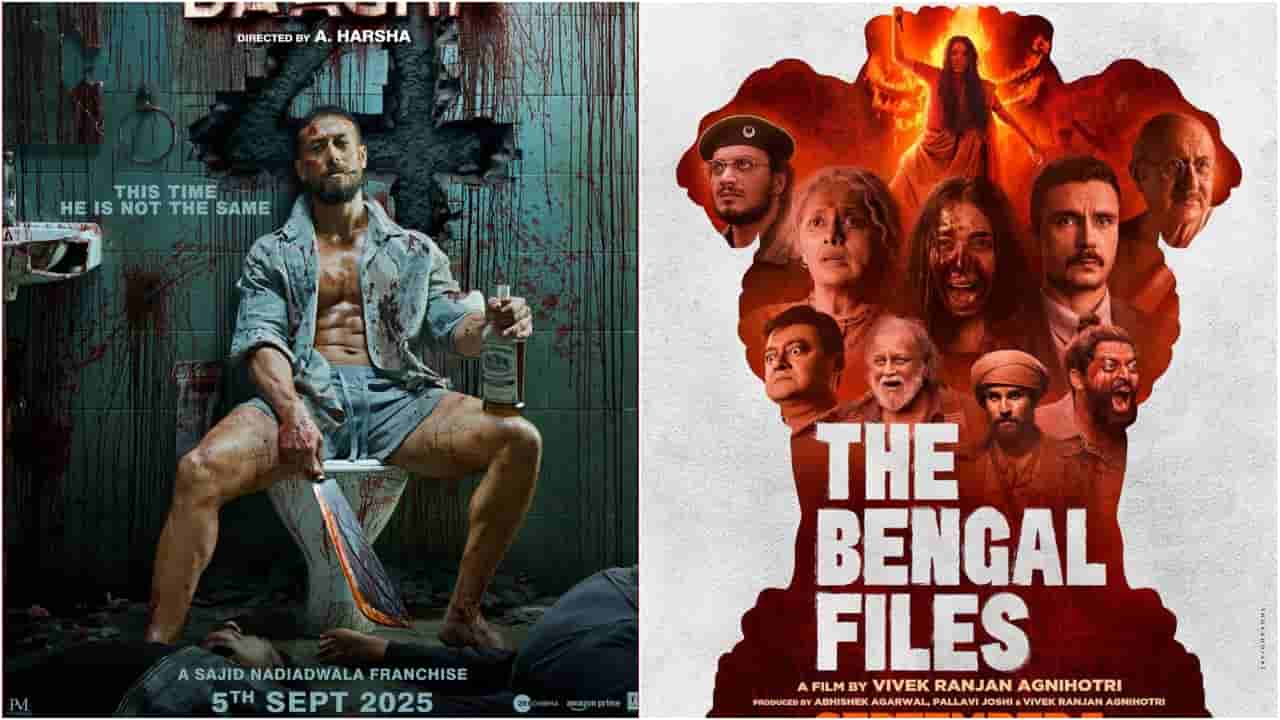 ‘ಬಾಘಿ 4’ ಜತೆ ‘ಬೆಂಗಾಲ್ ಫೈಲ್ಸ್’ ಪೈಪೋಟಿ: ಈ ವಾರ ಕನ್ನಡದಲ್ಲೂ ಟಫ್ ಸ್ಪರ್ಧೆ