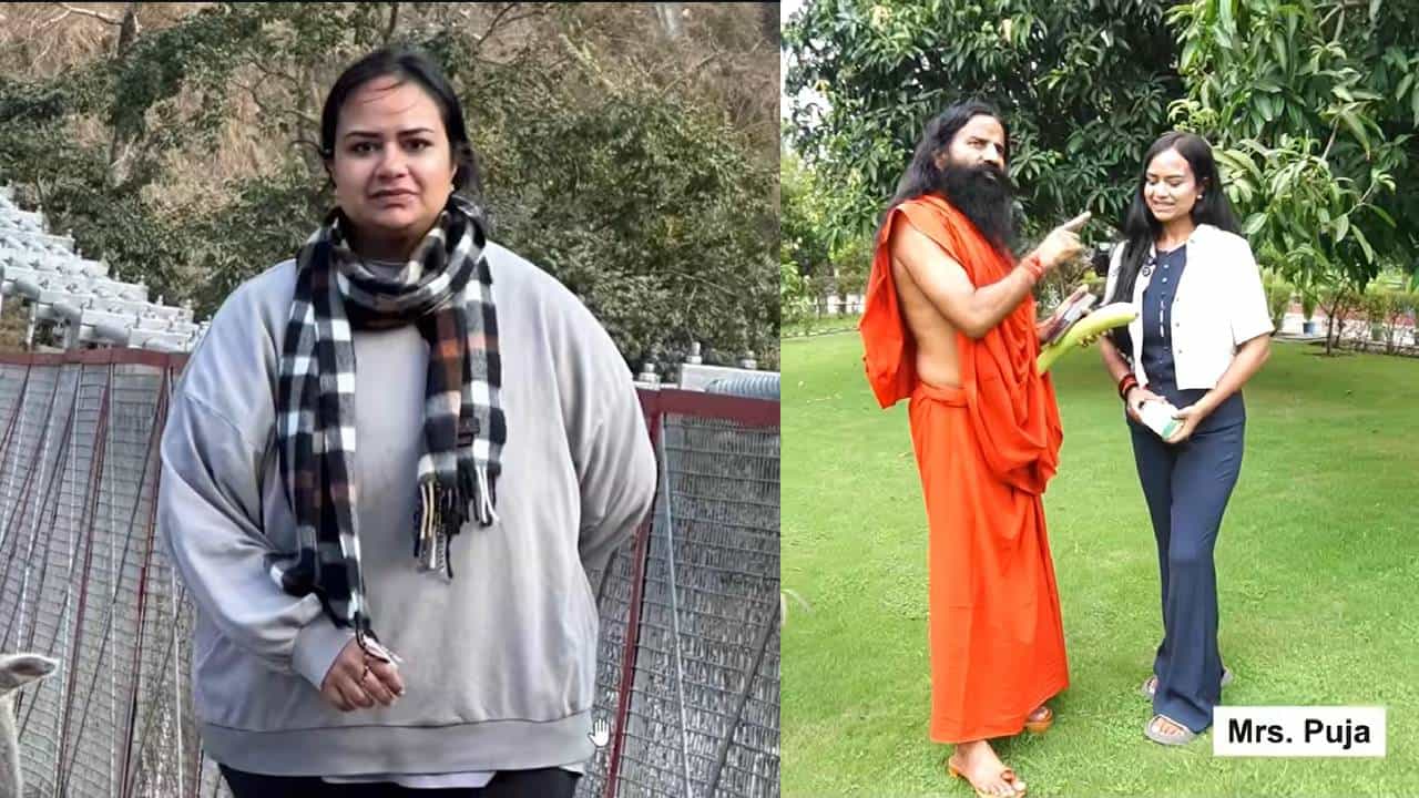 ಪತಂಜಲಿ ಉತ್ಪನ್ನದ ಸಹಾಯದಿಂದ ಬರೋಬ್ಬರಿ 70 ಕೆಜಿ ತೂಕ ಇಳಿಸಿಕೊಂಡ ಯುವತಿ