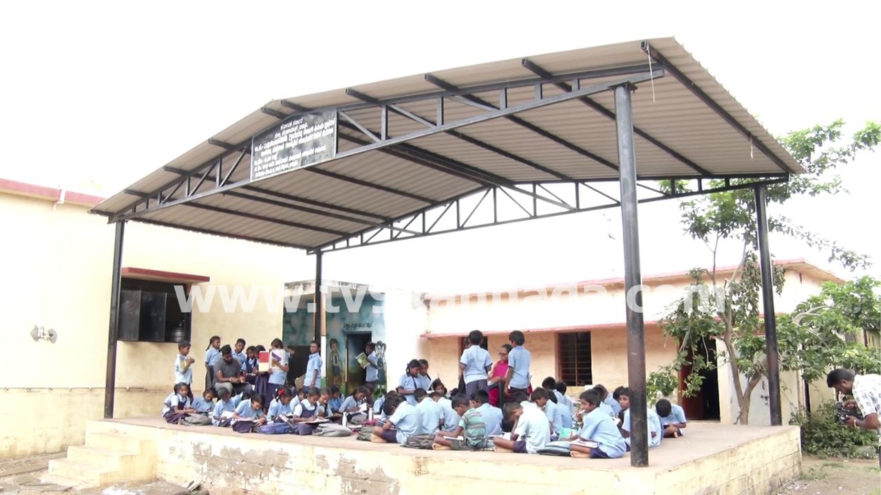 ಶಿಥಿಲಗೊಂಡ ಶಾಲಾ ಕಟ್ಟಡ, ಬಯಲಿನಲ್ಲೇ ಪಾಠ! ಬಳ್ಳಾರಿಯ ಈ ಶಾಲೆಯ 600 ವಿದ್ಯಾರ್ಥಿಗಳಿಗೆ ಸಂಕಷ್ಟ