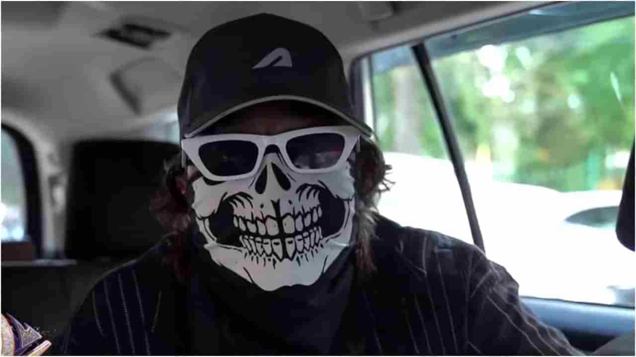 ಬಿಗ್ ಬಾಸ್ಗೆ ಹೋಗುತ್ತಿರುವ ಆ ಮಾಸ್ಕ್ ಮ್ಯಾನ್ ಯಾರು ಎಂದು ಕೊನೆಗೂ ಕಂಡು ಹಿಡಿದ ಫ್ಯಾನ್ಸ್