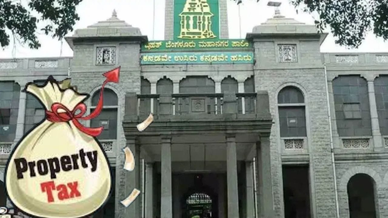 ಇನ್ನೂ ಆಸ್ತಿ ತೆರಿಗೆ ಪಾವತಿಸಿಲ್ಲವೇ? ಕಾದಿದೆ ಸಂಕಷ್ಟ: ವಸೂಲಿಗೆ ಮುಂದಿನ ಕ್ರಮಕ್ಕೆ ಮುಂದಾದ ಬಿಬಿಎಂಪಿ