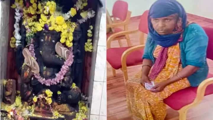 ಗಣೇಶನಿಗೆ ಚಪ್ಪಲಿ ಹಾರ: ಬೇಲೂರಿನಲ್ಲಿ ಕೋಲಾಹಲ ಎಬ್ಬಿಸಿದ್ದ ಬಂಧಿತ ಮಹಿಳೆ ಯಾರು? ಗಣೇಶನಿಗೆ ಚಪ್ಪಲಿ ಹಾರ: ಬೇಲೂರಿನಲ್ಲಿ ಕೋಲಾಹಲ ಎಬ್ಬಿಸಿದ್ದ ಬಂಧಿತ ಮಹಿಳೆ ಯಾರು?