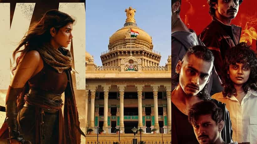 ಪರಭಾಷೆ ಸಿನಿಮಾಗಳಲ್ಲಿ ಬೆಂಗಳೂರಿನ ತೇಜೋವಧೆ, ಆಕ್ರೋಶ