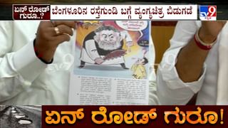 Bidar: ಧಾರಾಕಾರ ಮಳೆಯಿಂದಾಗಿ ಒಡೆದ ತ್ರಿಪುರಾಂತ ಕೆರೆ; ಜಮೀನುಗಳು ಜಲಾವೃತ