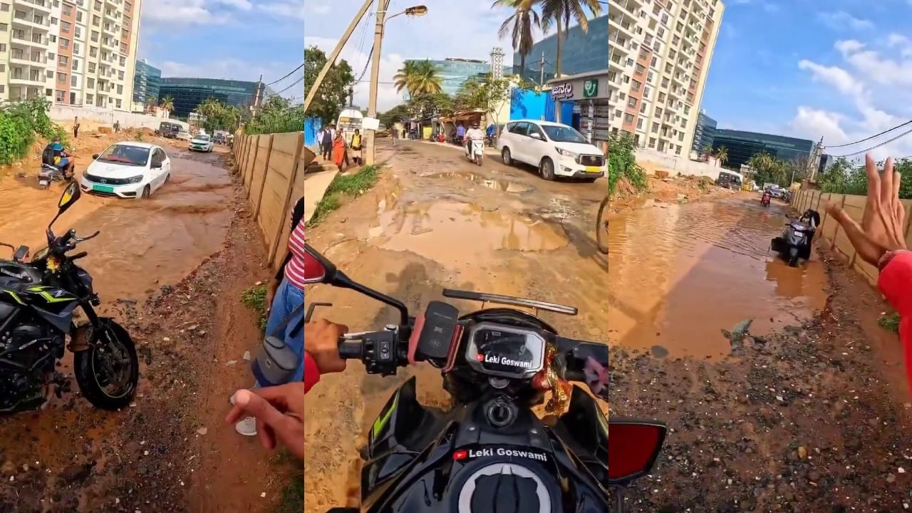 ಬೆಂಗಳೂರಿನಲ್ಲಿ ‘ಸಬ್​ಮರೀನ್ ರಸ್ತೆ’! ರಸ್ತೆ ಗುಂಡಿಯಲ್ಲಿ ಸಿಲುಕಿದ ಬೈಕ್, ವಾಹನಗಳು: ವಿಡಿಯೋ ವೈರಲ್
