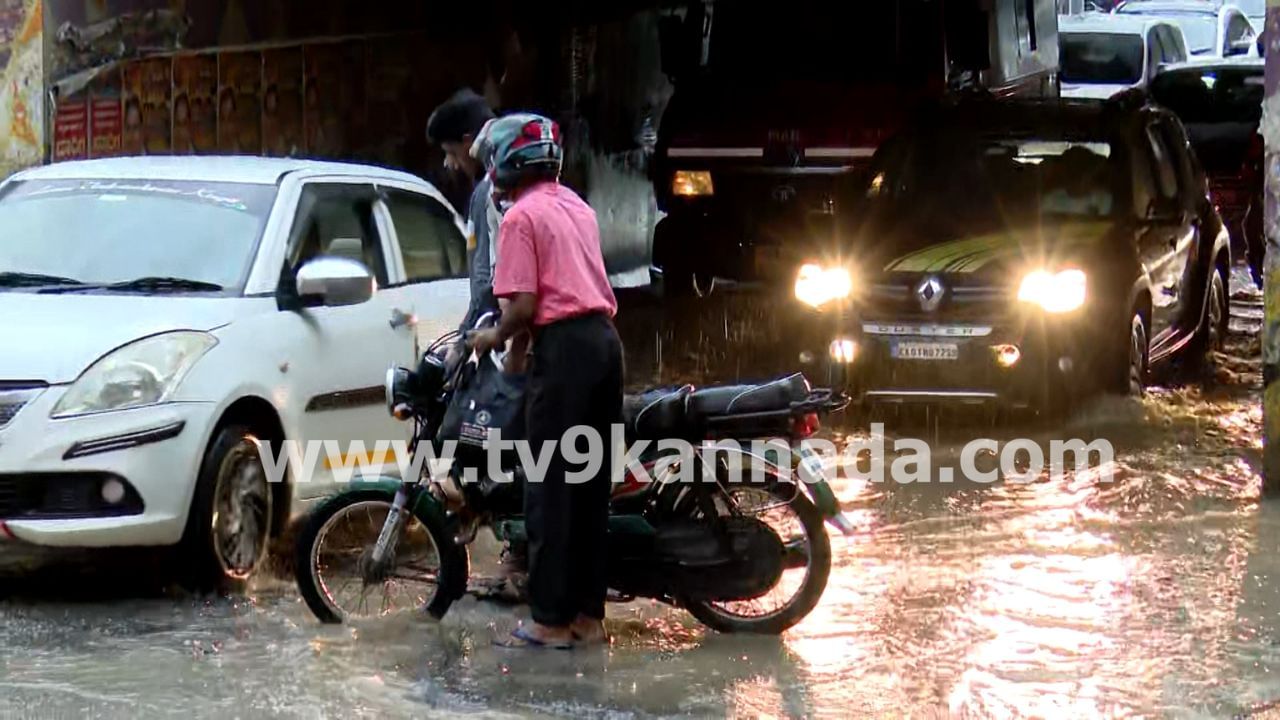 ಬೆಂಗಳೂರು ಸೇರಿ ಕರ್ನಾಟಕದ ವಿವಿಧೆಡೆ ಭಾರಿ ಮಳೆ: ಎಲ್ಲೆಲ್ಲಿ ಏನೇನಾಯ್ತು ನೋಡಿ
