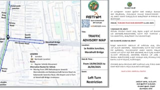 ಗ್ರೇಟರ್ ಬೆಂಗಳೂರು ವಾರ್ಡ್ ಪುನರ್ ವಿಂಗಡಣೆ: 198 ರ ಬದಲಿಗೆ ಅಸ್ತಿತ್ವಕ್ಕೆ ಬರಲಿವೆ 400 ವಾರ್ಡ್