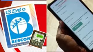 ಮೊನ್ನೇ ಅಷ್ಟೇ ಉದ್ಘಾಟನೆಗೊಂಡಿರುವ ಹಳದಿ ಮಾರ್ಗದ ಮೆಟ್ರೋನಲ್ಲಿ ತಾಂತ್ರಿಕ ದೋಷ, ಪ್ರಯಾಣಿಕರು ಪರದಾಟ