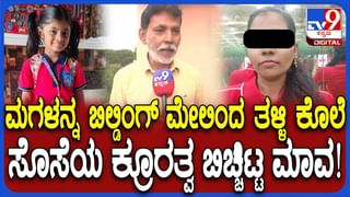 ಒಂದೇ ದಿನಕ್ಕೆ ಕಿತ್ತು ಬಂದ ಕೆ.ಆರ್‌. ಪೇಟೆಯ ಆಸ್ಪತ್ರೆ ಆವರಣದಲ್ಲಿ ಹಾಕಿದ್ದ 27 ಕೋಟಿ ವೆಚ್ಚದ  ಡಾಂಬರ್‌ ರಸ್ತೆ