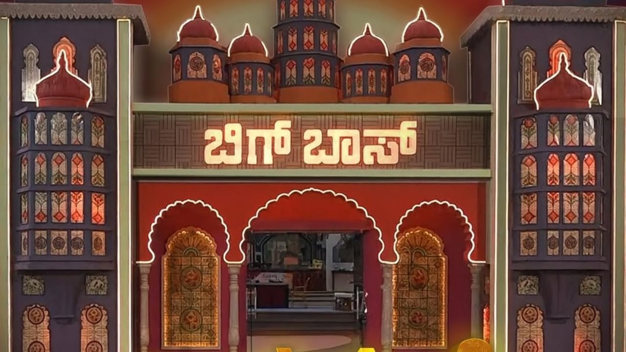 ಬಿಗ್ ಬಾಸ್​ನಲ್ಲಿ ಪ್ರತಿ ಬಾರಿ 17 ಅಥವಾ 18 ಸ್ಪರ್ಧಿಗಳು ಬರೋದು ವಾಡಿಕೆ. ಆದರೆ, ಈ ಬಾರಿ ಸ್ಪರ್ಧಿಗಳ ಸಂಖ್ಯೆ ಅಂದುಕೊಂಡಿದ್ದಕ್ಕಿಂತಲೂ ಹೆಚ್ಚೇ ಇದೆ ಎಂದು ಹೇಳಲಾಗುತ್ತಿದೆ. ಇದಕ್ಕೆ ಕಾರಣ ಆಗಿರೋದು ಕಲರ್ಸ್ ಕನ್ನಡ ವಾಹಿನಿ ಹಂಚಿಕೊಂಡಿರೋ ಪೋಸ್ಟರ್.