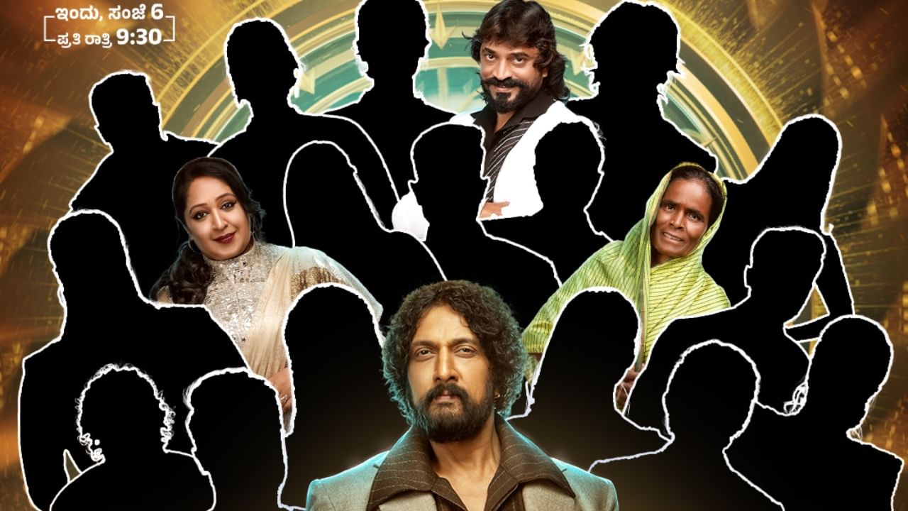 ಇಷ್ಟೇ ಆಗಿದ್ದರೆ ವೀಕ್ಷಕರು ಅಷ್ಟೊಂದು ತಲೆಕೆಡಿಸಿಕೊಳ್ಳುತ್ತಿರಲಿಲ್ಲವೇನೋ. ಈ ಪೋಸ್ಟರ್​​ನಲ್ಲಿ ಉಳಿದ ಸ್ಥಾನಗಳಿಗೆ ಬರಬೇಕಿರುವ ಸ್ಪರ್ಧಿಗಳ ಪೋಸ್ಟರ್​ನ ಜಾಗವನ್ನು ಖಾಲಿ ಬಿಡಲಾಗಿದೆ. ಇದನ್ನು ಲೆಕ್ಕ ಹಾಕಿದರೆ ಒಟ್ಟೂ ಸಂಖ್ಯೆ 19 ಆಗುತ್ತದೆ.