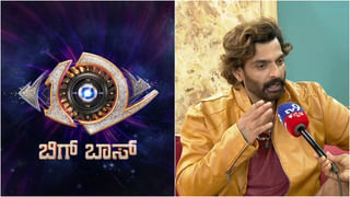 ಅಂದುಕೊಂಡಿದ್ದಕ್ಕಿಂತ ಜಾಸ್ತಿ ಪೇಮೆಂಟ್ ಸಿಕ್ತು: ಬಿಗ್ ಬಾಸ್ ಸಂಭಾವನೆ ಬಗ್ಗೆ ವಿನಯ್ ಮಾತು