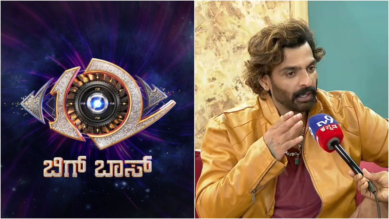 ಅಂದುಕೊಂಡಿದ್ದಕ್ಕಿಂತ ಜಾಸ್ತಿ ಪೇಮೆಂಟ್ ಸಿಕ್ತು: ಬಿಗ್ ಬಾಸ್ ಸಂಭಾವನೆ ಬಗ್ಗೆ ವಿನಯ್ ಮಾತು