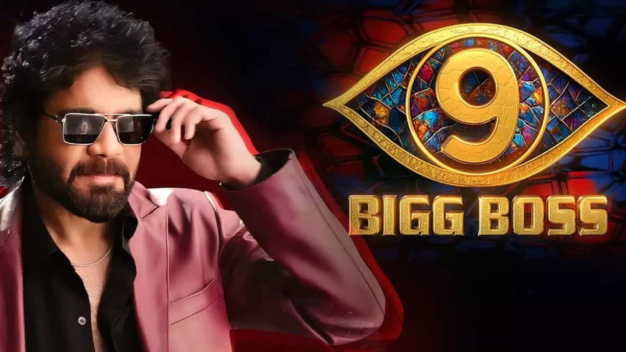 ಶುರುವಾಯ್ತು ತೆಲುಗು ಬಿಗ್​​ಬಾಸ್ 9, ಸ್ಪರ್ಧಿಗಳು ಯಾರ್ಯಾರು? ಇದ್ದಾರೆ ಕನ್ನಡಿಗರು