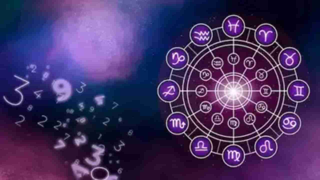 Astrology Insights: ನಿಮ್ಮ ಬರ್ತ್ ಡೇ ಯಾವಾಗ? ನೀವು ಗಮನಿಸಲೇ ಬೇಕಾದ ಜ್ಯೋತಿಷ್ಯ ವಿಚಾರಗಳಿವು
