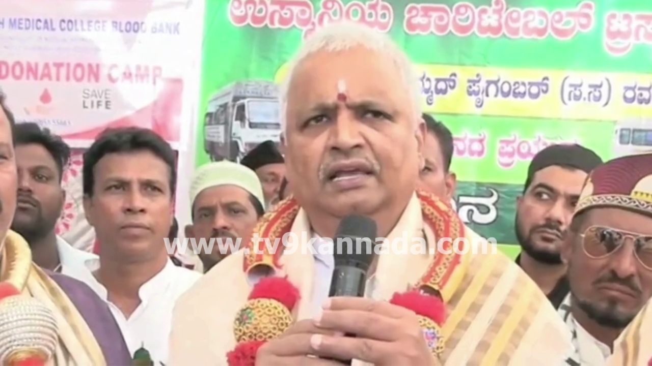 ಮುಂದಿನ ಜನ್ಮದಲ್ಲಿ ಮುಸ್ಲಿಂ ಆಗಿಯೇ ಹುಟ್ಟಬೇಕು ಎಂದ ಕಾಂಗ್ರೆಸ್ ಶಾಸಕ ಬಿಕೆ ಸಂಗಮೇಶ್