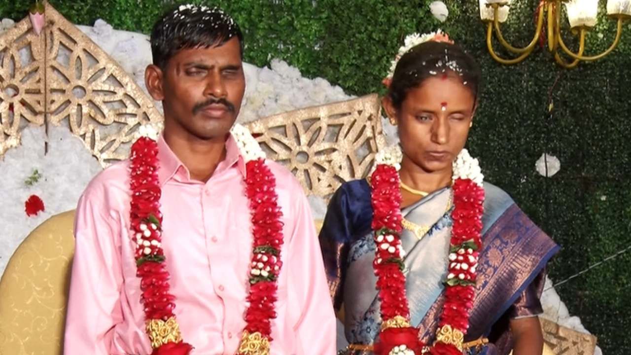 ಸಿನೆಮಾ ಸ್ಟೈಲ್​​ನಲ್ಲಿ ಅಂಧರಿಗೆ ಕೂಡಿಬಂದ ಕಂಕಣ: ಬಿಸಿಲುನಾಡಿನ ಹುಡುಗನ ಮನಗೆದ್ದ ಚಿನ್ನನಾಡಿನ ಹುಡುಗಿ