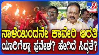 Video: 25 ಕಳ್ಳರಿಂದ ಆಭರಣದಂಗಡಿ ದರೋಡೆ, ಗ್ರಾಹಕರಾ, ಕಳ್ಳರಾ ನೋಡುವಷ್ಟರಲ್ಲಿ ಆಭರಣಗಳು ಮಂಗಮಾಯ