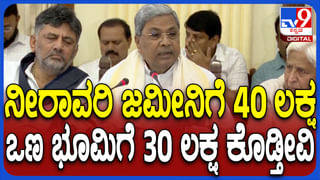 ಕೋಟ್ಯಾಧಿಪತಿಗಳ ಬಳಿ ಬಿಪಿಎಲ್ ಕಾರ್ಡ್ ಪತ್ತೆ, ಅಕ್ರಮವಾಗಿ ಕಾರ್ಡ್ ಪಡೆದವರಿಗೆ ಶಾಕ್
