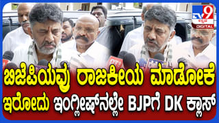 ಬೆಂಗಳೂರು ವಿವಿ ಅತಿಥಿ ಉಪನ್ಯಾಸಕಿಗೆ ಲೈಂಗಿಕ ಕಿರುಕುಳ: ಐವರು ಉಪನ್ಯಾಸಕರ ವಿರುದ್ಧ ಎಫ್​ಐಆರ್