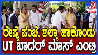 ಕಿಸ್ ಕೊಟ್ರೆ ಫೋನ್​: ಬಸ್ಸಿನಲ್ಲಿ ಬಾಲಕಿಗೆ ಲೈಂಗಿಕ ಕಿರುಕುಳ ನೀಡಿದ ಚಾಲಕನಿಗೆ ಬಿತ್ತು ಗುಸಾ