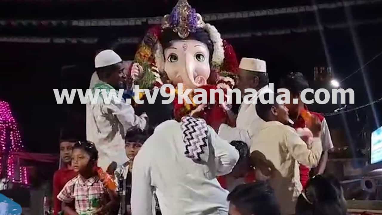ಬೆಂಗಳೂರು: ಗಣೇಶೋತ್ಸವ ಮೆರವಣಿಗೆ ವೇಳೆ ಹೂಹಾರ ಹಾಕಿ ಭಾವೈಕ್ಯತೆ ಮೆರೆದ ಮುಸ್ಲಿಮರು! ಬೆಂಗಳೂರು: ಗಣೇಶೋತ್ಸವ ಮೆರವಣಿಗೆ ವೇಳೆ ಹೂಹಾರ ಹಾಕಿ ಭಾವೈಕ್ಯತೆ ಮೆರೆದ ಮುಸ್ಲಿಮರು!