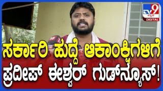 WCD Chikkaballapur Recruitment 2025: 274 ಅಂಗನವಾಡಿ ಕಾರ್ಯಕರ್ತೆ ಮತ್ತು ಸಹಾಯಕಿ ಹುದ್ದೆಗಳಿಗೆ ನೇಮಕಾತಿ; 10th ಪಾಸಾಗಿದ್ರೆ ಸಾಕು