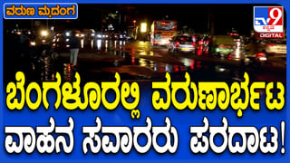 ಕಿಚ್ಚ ಸುದೀಪ್ ಹುಟ್ಟುಹಬ್ಬದ ಸೆಲೆಬ್ರೇಷನ್ ಶುರು: ಬೆಂಗಳೂರಲ್ಲಿ ಫ್ಯಾನ್ಸ್ ಸಂಭ್ರಮ
