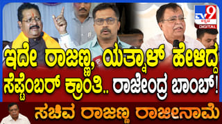 ಗ್ರೇಟರ್ ಬೆಂಗಳೂರು: ಐದು ಪಾಲಿಕೆಗೆ ಆಯುಕ್ತರ ನೇಮಕ, ಆಡಳಿತ ಹೇಗಿರಲಿದೆ? ಮೇಯರ್ ಅಧಿಕಾರವಧಿ ಎಷ್ಟು?