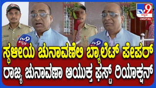 ಆಗುಂಬೆ ಭಾಗದಲ್ಲಿ ಕಾಳಿಂಗ ಸರ್ಪ ಸಂಶೋಧನಾ ಹೆಸರಿನಲ್ಲಿ ವಂಚನೆ: ತನಿಖೆಗೆ ಆದೇಶ