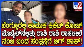 ರಾಯಚೂರಿಗೆ ತಿಮರೋಡಿ ಗಡಿಪಾರಿಗೆ ವಿರೋಧ: ಮಹೇಶ್​ ಶೆಟ್ಟಿ ಮೇಲಿರೋ ಕೇಸ್​ಗಳು ಎಷ್ಟು?