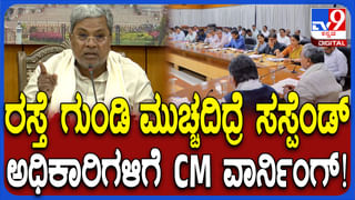 Grahana Rashi Bhavishya: ಮೇಷ, ವೃಷಭ, ಮಿಥುನ, ಕಟಕ ರಾಶಿಯವರ ಮೇಲೆ ಸೂರ್ಯ ಗ್ರಹಣ ಪ್ರಭಾವ ಹೇಗಿರಲಿದೆ?