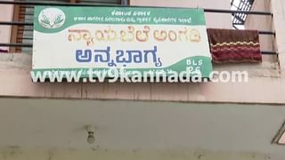 Video: ತಾಯಿ ಎನ್ನುವ ಕಿಂಚಿತ್ತೂ ಮಮಕಾರವಿಲ್ಲದೆ ದೊಣ್ಣೆಯಿಂದ ಹೊಡೆದು ಕೊಂದ ಮಗ