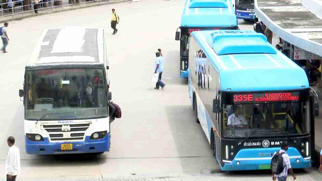 ಬೆಂಗಳೂರಿನ ಸುತ್ತಮುತ್ತಲಿನ ಜನರಿಗೆ ಬಿಎಂಟಿಸಿ ಗುಡ್ ನ್ಯೂಸ್: ಇನ್ಮುಂದೆ ಅಕ್ಕಪಕ್ಕದ ಜಿಲ್ಲೆಗಳಿಗೂ ಬಸ್​ ಸಂಚಾರ