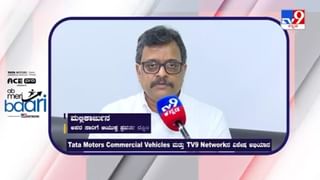 ಸಣ್ಣ ವ್ಯವಹಾರಗಳಿಗೆ ಸಾರಿಗೆ ಬೆನ್ನೆಲುಬು: ಸಾರಿಗೆ ಹೆಚ್ಚುವರಿ ಆಯುಕ್ತ ಸಿ. ಮಲ್ಲಿಕಾರ್ಜುನ್