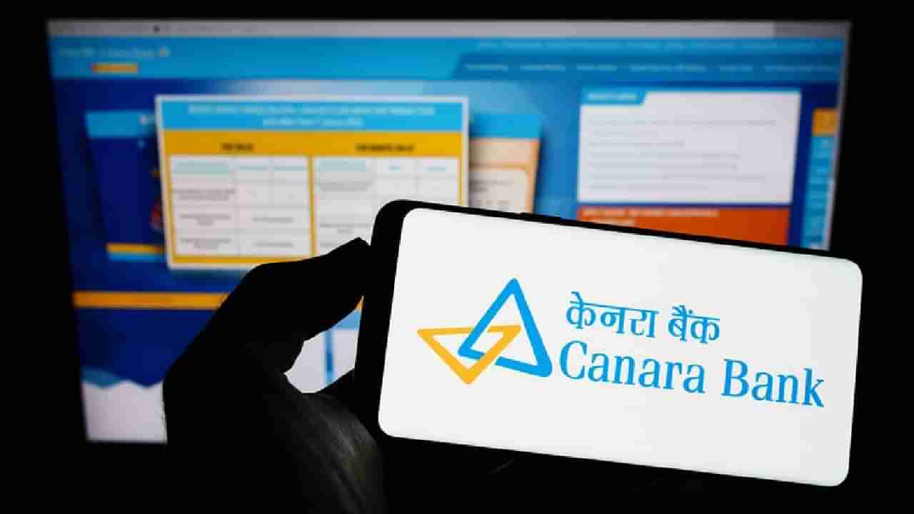 Canara Bank Recruitment 2025: ಕೆನರಾ ಬ್ಯಾಂಕ್​​ನಲ್ಲಿ ಉದ್ಯೋಗ ಪಡೆಯಲು ಇಲ್ಲಿದೆ ಸುವರ್ಣವಕಾಶ; ಡಿಗ್ರಿ ಆಗಿದ್ರೆ ಸಾಕು