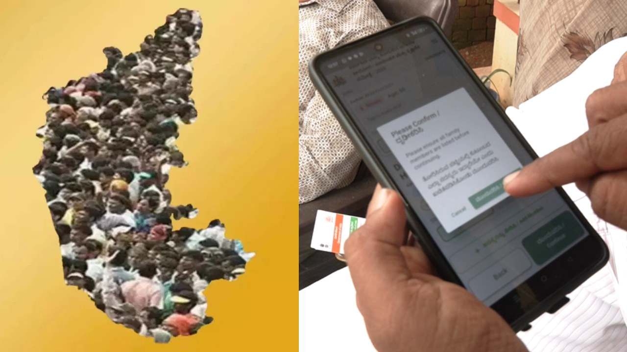 ಬೆಂಗಳೂರು ಹೊರತುಪಡಿಸಿ ರಾಜ್ಯಾದ್ಯಂತ ಜಾತಿಗಣತಿ ಶುರು: ಹಲವಡೆ ಸಿಗದ ಕಿಟ್, ಟ್ರೈನಿಂಗ್ ಇಲ್ಲ, ಸರ್ವರ್ ಸಮಸ್ಯೆ