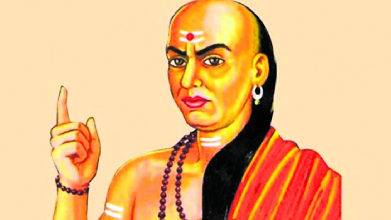 Chanakya Niti: ಜೀವನದಲ್ಲಿ ಈ ಐದು ಜನರನ್ನು ಯಾವುದೇ ಕಾರಣಕ್ಕೂ ನಂಬಬೇಡಿ; ಯಾಕೆ ಗೊತ್ತಾ?