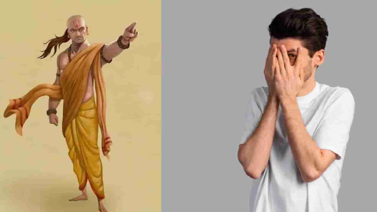 Chanakya Niti:ಈ ನಾಲ್ಕು ವಿಚಾರಗಳ ಬಗ್ಗೆ ಯಾವುದೇ ಕಾರಣಕ್ಕೂ ಸಂಕೋಚ, ನಾಚಿಕೆ ಪಡಬಾರದು ಎನ್ನುತ್ತಾರೆ ಚಾಣಕ್ಯ