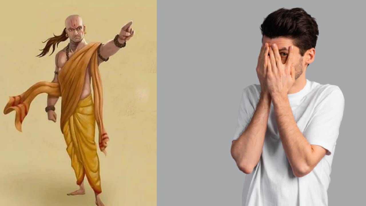 Chanakya Niti:ಈ ನಾಲ್ಕು ವಿಚಾರಗಳ ಬಗ್ಗೆ ಯಾವುದೇ ಕಾರಣಕ್ಕೂ ಸಂಕೋಚ, ನಾಚಿಕೆ ಪಡಬಾರದು ಎನ್ನುತ್ತಾರೆ ಚಾಣಕ್ಯ
