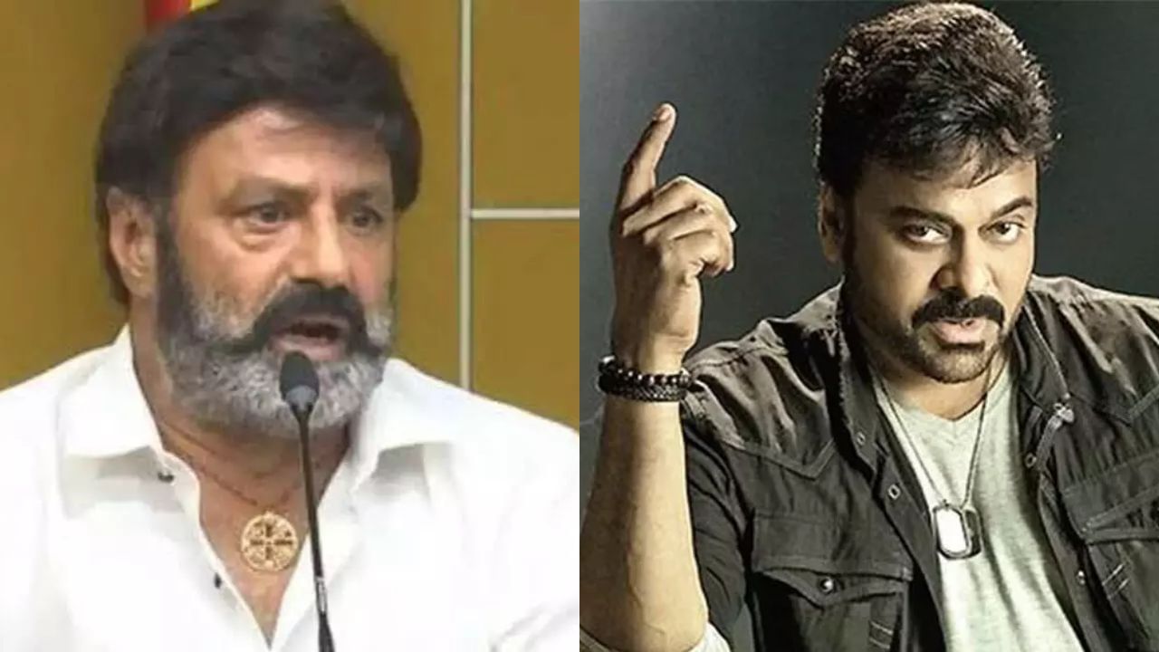 ಬಾಲಕೃಷ್ಣ ಆಕ್ರೋಶಕ್ಕೆ ಚಿರಂಜೀವಿ ಶಾಂತ ಪ್ರತಿಕ್ರಿಯೆ