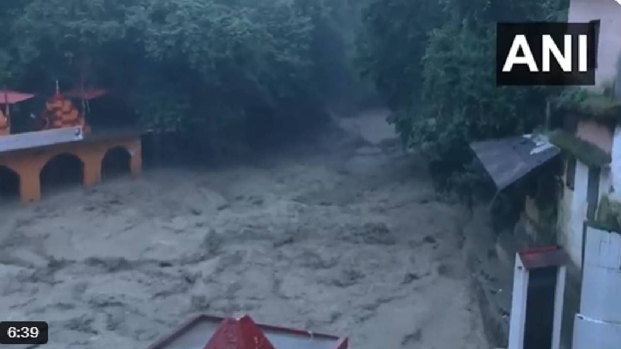 Video: ಡೆಹ್ರಾಡೂನ್​​ನಲ್ಲಿ ಮೇಘಸ್ಫೋಟ, ಉಕ್ಕಿ ಹರಿದ ತಮ್ಸಾ ನದಿ, ಕೊಚ್ಚಿ ಹೋದ ಮನೆಗಳು