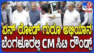 ಬೀದರ್​ನಲ್ಲಿ ಭಾರಿ ಮಳೆಗೆ ವ್ಯಾಪಕ ಬೆಳೆ ಹಾನಿ: ಪರಿಶೀಲನೆಗೆ ಪ್ರವಾಹದ ನೀರಿಗೆ ಇಳಿದೇ ಬಿಟ್ಟ ಶಾಸಕ ಶರಣು ಸಲಗರ!